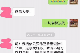 阳西阳西专业催债公司，专业催收