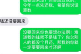 阳西专业要账公司如何查找老赖？